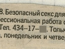 22.04.2010 15:30:48