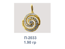 �2033.png