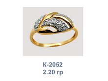 �2052.png