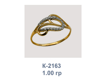 �2163.png