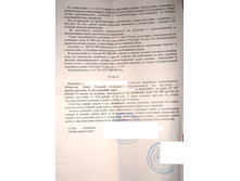 24.04.2010 1:18:16