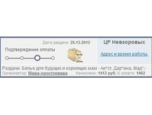 24.12.2012 17:44:24