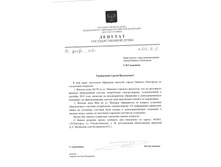 ����� � ��������� ������� ���.jpg