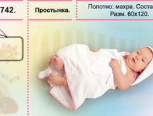 25.04.2010 23:03:03