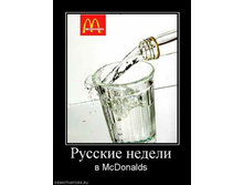 26.04.2010 13:54:54