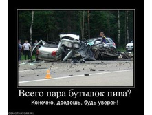 26.04.2010 13:54:59