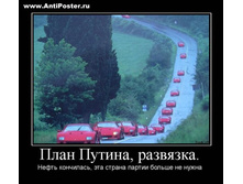 demotivator ��� ������ ���� ��� �� �����.jpg
