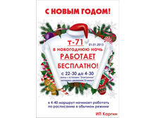 ng2013.jpg