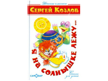 ������ ������: � �� �������� ����...