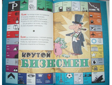 29.04.2010 22:52:56