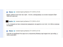27.12.2012 21:57:07