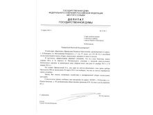 �������� �������� ���� barishnya.jpg