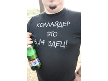 03.05.2010 13:54:44