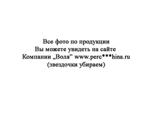 13.03.2012 0:55:00