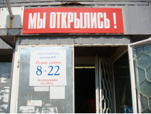 03.05.2010 20:35:31