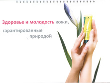 PR1_Mono_20110508_144828_001.jpg