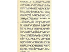 TM-38-8-9_60_0001.jpg