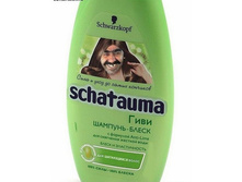shatauma.jpg
