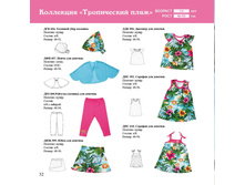 ���� 2012_32.jpg