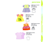 ������� �����������_����_2012_Page_05.jpg