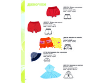 ������� �����������_����_2012_Page_06.jpg