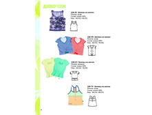 ������� �����������_����_2012_Page_08.jpg
