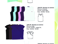������� �����������_����_2012_Page_09.jpg