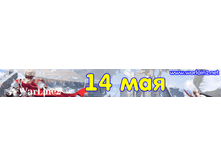 �������� Warline2