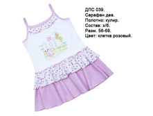 ������� ���039 ������ �������.jpg