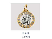 �243.png
