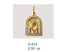 �213.png