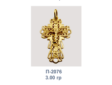 �2076.png