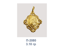 �2080.png