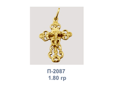 �2087.png