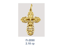�2090.png
