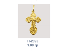 �2095.png
