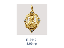 �2112.png