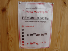 09.05.2010 10:07:00