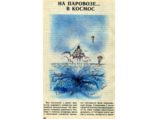 ��-1992-01-24.JPG
