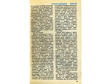 ��-1992-01-25.JPG