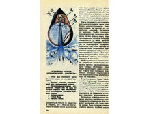 ��-1992-01-���26.JPG