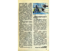 ��-1992-01-���27.JPG