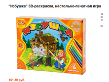 14.03.png