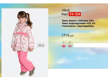160-�.png