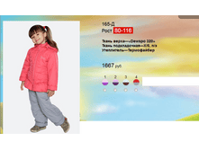 165-�.png