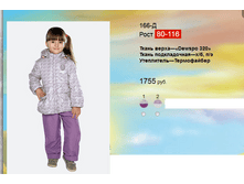 166-�.png