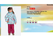 167-�.png
