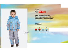 172-�.png