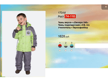 173-�.png