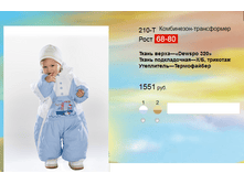 210-�.png